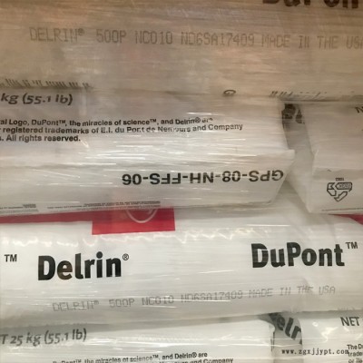 Dupont/杜邦900p 均聚物pom冲击强度图3