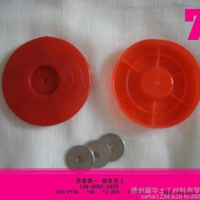 东方牌65mm 双壁EVA防水板热熔垫图6