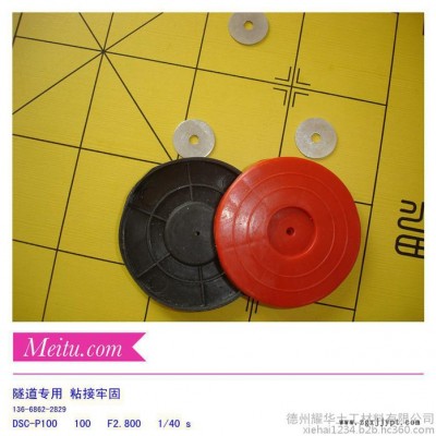 东方牌65mm 双壁EVA防水板热熔垫图4