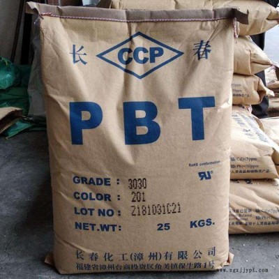 PBT  台湾长春 3030-104FR 冲击改性