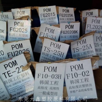 POM日本宝理CH-20高抗冲图6