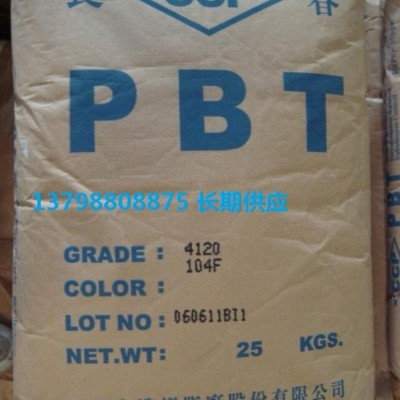 PBT/台湾长春/4115-202FV 耐磨 增强级 阻燃级图2
