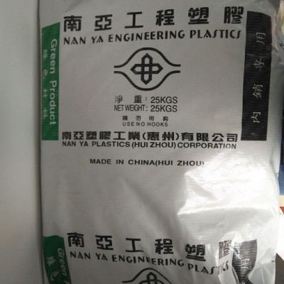 PBT/台湾长春/4115-202FV 耐磨 增强级 阻燃级图3