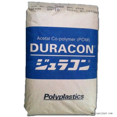POM 日本宝理 KT-20  高强度 耐磨 20%矿物质增强 高刚性 汽车部POM塑胶原料POM塑胶颗粒POM塑胶厂家图4