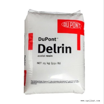 【长期供应】软质POM塑料 美国杜邦 Delrin 500T汽车卡扣专用塑料 POM美国杜邦 50 POM 500T图3