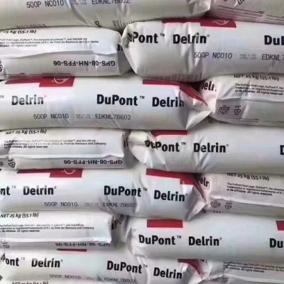 POM 美国杜邦 500P NC010 注塑级图2