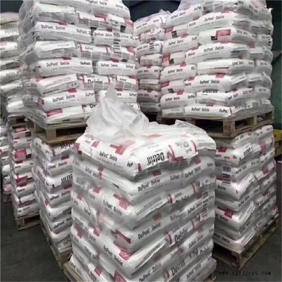 美国杜邦 POM 100P 阻燃级 高刚性 高粘度 品质保障图7