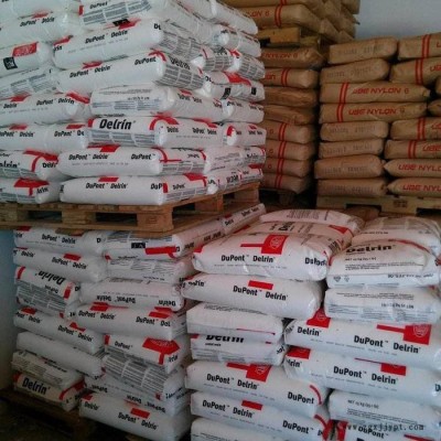 美国杜邦 POM 100P 阻燃级 高刚性 高粘度 品质保障图3