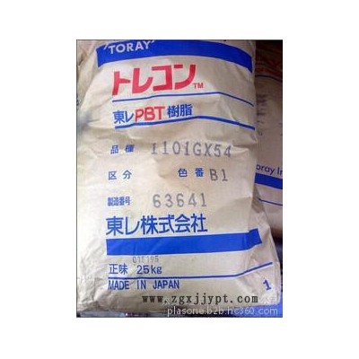 PBT日本东丽 Toraycon  1101G-30图3