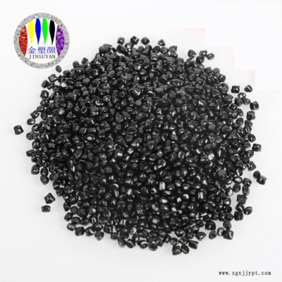 耐高温色母粒生产厂家定制各种塑胶原料色母粒EVA大量现货 包邮图8