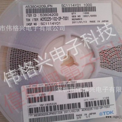 ZJYS51R5-2PBT新到货 原装 TDK 特价全新  SMD图2