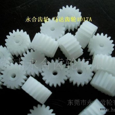 永合POM塑胶齿轮/马达齿轮图5
