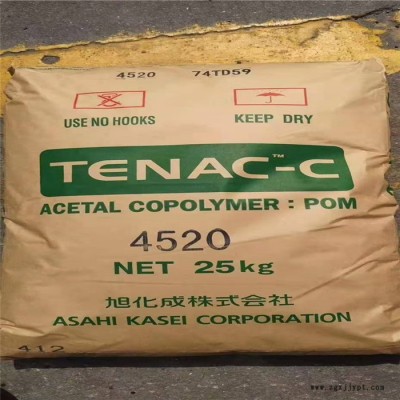 POM 日本旭化成 3010高粘度 阻燃级图3
