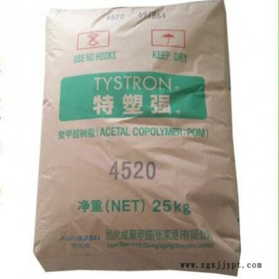 POM 日本旭化成 4520 耐磨 耐高温 汽车部件 齿轮 POM聚甲醛工程塑料图2