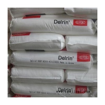 美国杜邦__  POM 500T聚甲醛__ 齿轮高刚性 增韧POM赛刚料   欢迎来电咨询 Dupont/杜邦图5