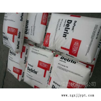 POM 美国杜邦 100P 高粘度 高韧性 高耐磨 工程塑料 聚甲醛工程塑料 高粘度高韧性POM图3