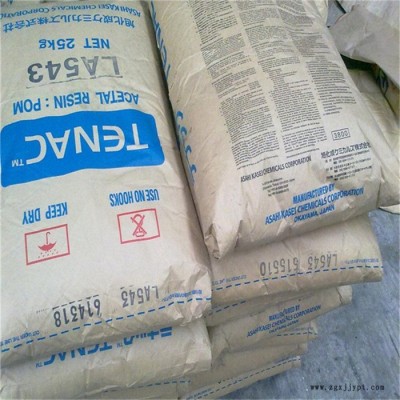 日本旭化成 POM  汽车行业典型应用材料聚甲醛（POM）均聚物 5010 注射成型图1
