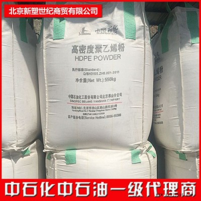 厂家供应北京华美EVA9F1发泡软质塑料经销商图3