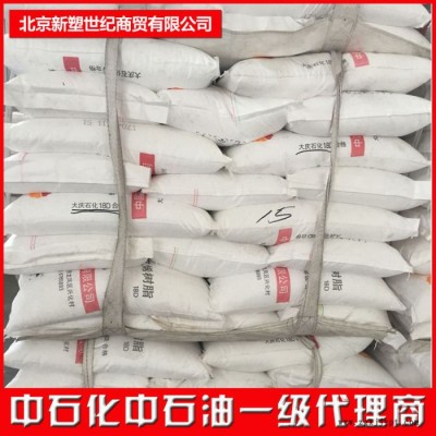 厂家供应北京华美EVA9F1发泡软质塑料经销商图8