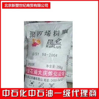 厂家供应北京华美EVA9F1发泡软质塑料经销商图7
