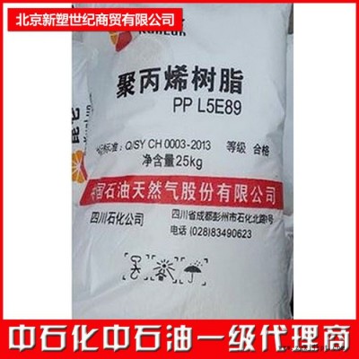 厂家供应北京华美EVA9F1发泡软质塑料经销商图5
