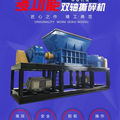 轮胎撕碎机厂家排名故障率低 卓泰销售600型eva撕碎机图3