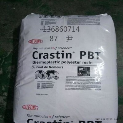 耐老化抗化学性PBT美国杜邦S600F20汽车部件纤维注塑级塑胶原料图1