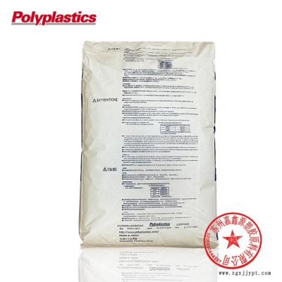 日本宝理 POM CH-20 导电级 耐磨 增强级 碳纤20% 聚甲醛 POM原料图2