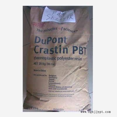 阻燃级 高强度 PBT 美国杜邦/Dupont 2533图2