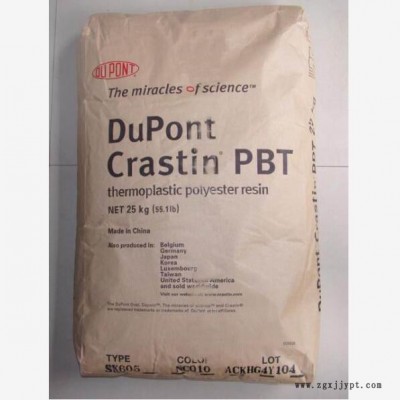 阻燃级 高强度 PBT 美国杜邦/Dupont 2533图1