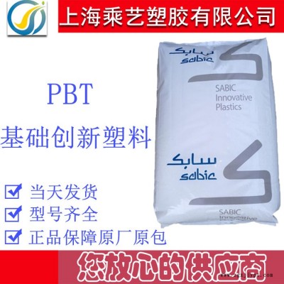 PBT 基础创新塑料 310SEO-1001 增强级 阻燃级 高强度电子产品图2