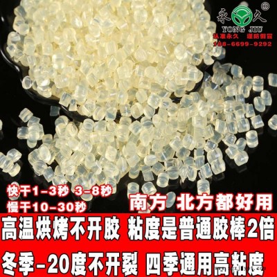 永宏热熔胶粒厂家批发供应透明环保热熔胶粒EVA胶粒粘性好质量稳定不拉丝粘性强价格优惠量大优惠图3