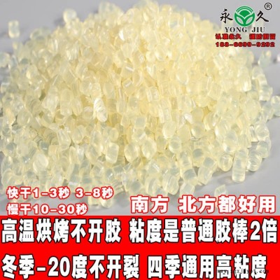 永宏热熔胶粒厂家批发供应透明环保热熔胶粒EVA胶粒粘性好质量稳定不拉丝粘性强价格优惠量大优惠图2
