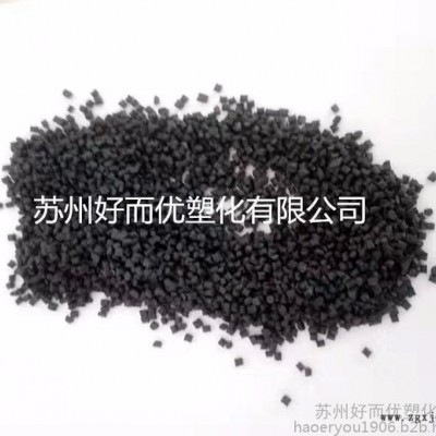 现货供应 PBT 加纤25% 阻燃V0 过750度灼热丝不起燃 适用于连接器 插头 叶子等图2