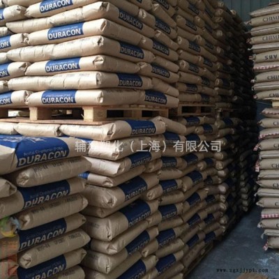 POM抗静电 日本宝理 CH-20 导电级pom 20%玻纤增强 导电工程塑料图5