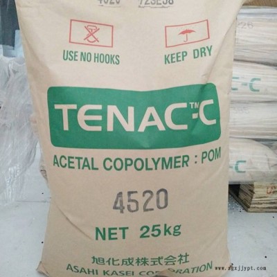 日本旭化成__POM LA543 聚甲醛__高刚性 耐磨 高润滑POM 赛钢料   欢迎来电咨询图1