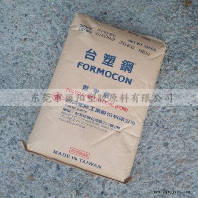 台湾塑胶POM FM090 台塑钢POM FM090特约经销商图2