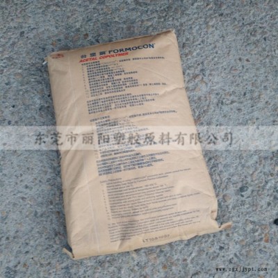 台湾塑胶POM FM090 台塑钢POM FM090特约经销商图1