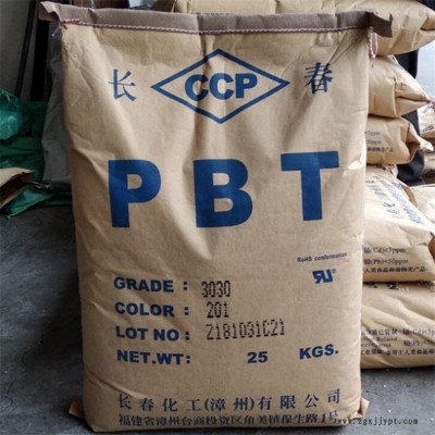PBT/台湾长春/4815 玻纤增强15% 阻燃V0级 高抗冲 高刚图1