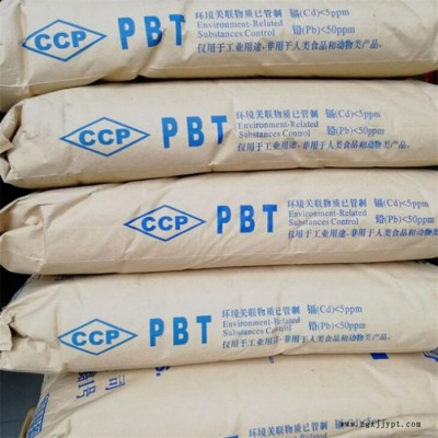 PBT/台湾长春/4815 玻纤增强15% 阻燃V0级 高抗冲 高刚图3