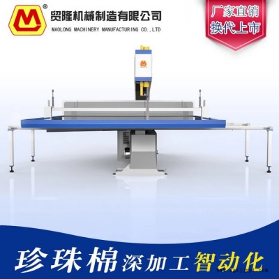 贸隆ML-6620珍珠棉立切机 EVA下料机自动磨刀系统操作简单安全图5