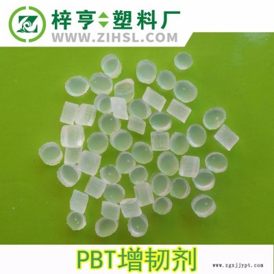 荐 PET PBT增韧剂 高抗冲击 PET增韧剂 耐寒性强 低温增韧相容剂图2