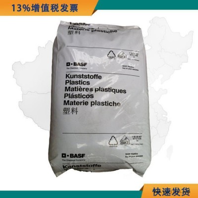 食品级POM原料 巴斯夫 N2320 POM N2320 耐候汽车部件原材料图5