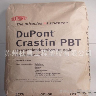 ,厂价直销 PBT 美国杜邦 ST820 NC010  PBT板材挤出 PBT型材注塑图3