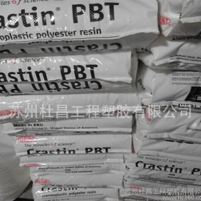 ,厂价直销 PBT 美国杜邦 ST820 NC010  PBT板材挤出 PBT型材注塑图2