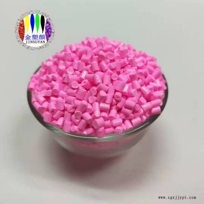 中空板化纤通用EVA象牙白色母粒 母料工厂生产加工白色母粒包配色图3