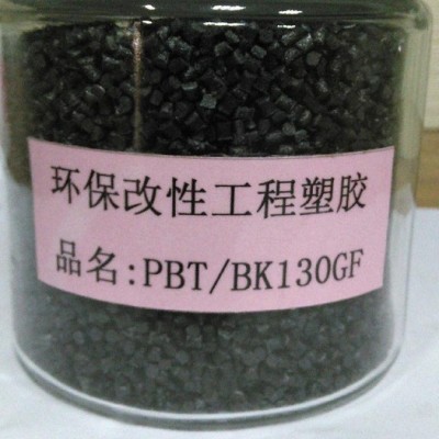 同得塑胶  环保阻燃增强30纤 PBT图2