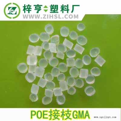 直销 POE接枝GMA相容剂 (POE-g-MAH) PET增韧剂 PBT增韧剂 接枝相容剂图1