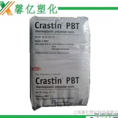 注塑级PBT/美国杜邦/LW9330增强级/抗化学性/汽车