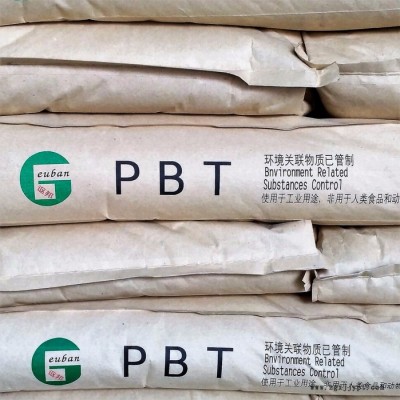 pbt塑料，讴邦低翘曲环保PBT彩色PBT导热阻燃PBT耐寒PBT图2